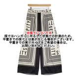 JOURNAL STANDARD スカーフプリントパンツ 定価20900円 イージーワイド パンツ 26SS ナチュラル アイボリー ブラック レディース ジャーナルスタンダード【中古】6-0825M♪