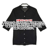 BEAUTY&YOUTH UNITED ARROWS ウールナイロン クルーネックハーフスリーブカーディガン カーディガン 26SS ブラック レディース ビューティアンドユース【中古】6-0825S♪