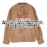 MARGARET HOWELL WASHED COTTON 578-6153202 定価37400円 コットン フリル ブラウス シャツ 26SS ピンクベージュ レディース マーガレットハウエル【中古】6-0811M♪