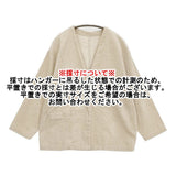 中川政七商店 綿麻のコール天 ジャケット コットンリネン コーデュロイ 定価34100円 ノーカラージャケット ベージュ レディース 中川政七商店【中古】6-0825M♪