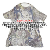 JURGEN LEHL J0152UB523 モンスターシャ インターシャ編み カットソー 定価48400円 日本製 コットン チュニック 25SS グレー レディース ヨーガンレール【中古】6-0901S♪