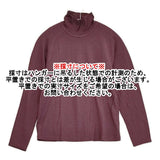 babaghuri J0554UB541 ハイネックシャツ ウール ニット プルオーバー 日本製 カットソー 25AW ワインレッド レディース ババグーリ【中古】6-1009M♪