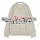 MAISON MARGIELA Distressed Sweater サイズXL S50GP0176 S16788 ダメージ加工 セーター ニット オフホワイト メンズ メゾンマルジェラ【中古】6-0901T♪
