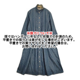 45R/45rpm 小麦デニムのシャツドレス カットワーク シャツワンピース 定価50600円 ワンピース ブルー レディース フォーティーファイブアールピーエム【中古】6-0901M♪