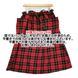 R&D.M.Co- WOOL TARTAN CHECK STRING SKIRT 定価53900円 ウールタータンチェック ロングスカート wallace レッド ブラック レディース オールドマンズテーラー【中古】6-1009T♪
