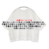 かぐれ リネンクルーネックハーフスリーブ 定価15400円 GAA5-23M019 ブラウス シャツ 25SS ホワイト レディース かぐれ/KAGURE【中古】6-0901S♪