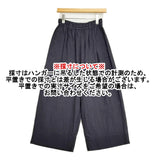 ARTS&SCIENCE ZANINI コットン ワイド イージーパンツ サイズ0 パンツ 25SS ネイビー レディース アーツ&サイエンス【中古】6-0901G♪
