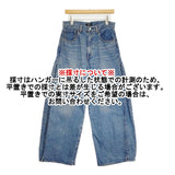 JOURNAL STANDARD L'essage サイドタックデニムパンツ サイズ38 定価24200円 ワイド デニムパンツ 26SS ブルー レディース ジャーナルスタンダードレサージュ【中古】6-0901G♪