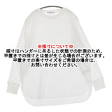 JOURNAL STANDARD relume 新品 TCワッフルオーバーサイズロングスリーブTシャツ 長袖Ｔシャツ カットソー ロンＴ 25SS ホワイト レディース ジャーナルスタンダードレリューム【中古】6-0901M♪