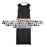 NOBLE コンフォートジャージー2WAYワンピース サイズ38 定価24200円 ノースリーブ ワンピース 26SS ブラック レディース ノーブル【中古】6-0901S♪