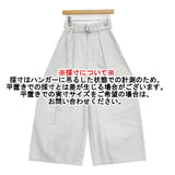 FRAY I.D 新品 ワイドバレルレッグパンツ サイズ0 定価20900円 FWFP262015 ベルテッド パンツ 26SS ライトブルー レディース フレイアイディー【中古】6-0901G♪