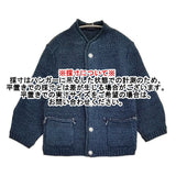 45R/45rpm モカシンニットのカーディガン サイズ2 コットン ジャケット ネイビー レディース フォーティーファイブアールピーエム【中古】6-0901T♪