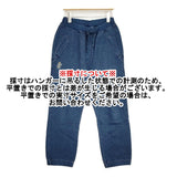 45R/45rpm プレミアム裏毛の908スウェットパンツ（インディゴ）定価64350円 パンツ ブルー レディース フォーティーファイブアールピーエム【中古】6-0922T♪