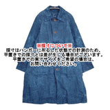 45R/45rpm 藍染め ムラ染め リネン サイズ2 定価187000円 ステンカラーコート ブルー レディース フォーティーファイブアールピーエム【中古】6-0904M♪
