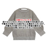 45R/45rpm pate a chou パトアシュ 長袖Tシャツ 裏起毛 スウェット グレー レディース フォーティーファイブアールピーエム【中古】6-0901T♪