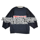45R/45rpm 天竺のパフTシャツ（インディゴ） サイズ2 コットン 長袖Ｔシャツ カットソー ロンＴ 26SS ネイビー 濃紺 レディース フォーティーファイブアールピーエム【中古】6-0904M♪
