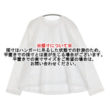 45R/45rpm 天竺のフレアTシャツ 定価18700円 長袖Ｔシャツ カットソー ロンＴ 26SS ホワイト レディース フォーティーファイブアールピーエム【中古】6-0904M♪