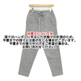 45R/45rpm ベア裏毛の908パンツ サイズ1 定価45100円 ストレッチ パンツ グレー レディース フォーティーファイブアールピーエム【中古】6-0922T♪
