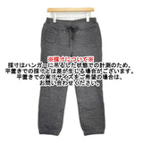 45R/45rpm ぷくぷく裏毛の908スウェットパンツ サイズ1 パンツ チャコールグレー レディース フォーティーファイブアールピーエム【中古】6-0922T♪