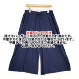 45R/45rpm 梳毛バスク天竺のイージーパンツ 定価46200円 ウールワイド パンツ ネイビー レディース フォーティーファイブアールピーエム【中古】6-0922T♪