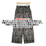 ADIEU TRISTESSE リバティプリントサイドストライプパンツ 定価27500円 イージーワイド パンツ 26SS ブラック グレー レディース アデュートリステス【中古】6-0904M♪