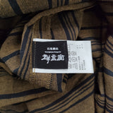 gungendo 綿キャッチングワッシャー縞ワンピース深見草 定価39600円 ワンピース 26SS ちゃいろ ブラウン ブラック レディース 群言堂【中古】6-0904S♪