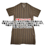 gungendo 綿キャッチングワッシャー縞ワンピース深見草 定価39600円 ワンピース 26SS ちゃいろ ブラウン ブラック レディース 群言堂【中古】6-0904S♪