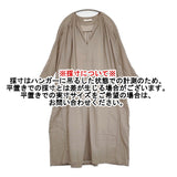 evam eva cotton tuck one-piece コットンタックワンピース E251T074 定価38500円 サイズM ワンピース 25SS グレージュ レディース エヴァムエヴァ【中古】6-0904M♪