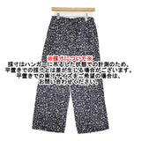 Toujours フラワープリント パジャマパンツ サイズ2 コットンストレッチ イージー ワイド パンツ 25AW ネイビー ホワイト レディース トゥジュー【中古】6-0904M♪