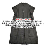 R&D.M.Co- リネンガーメントダイ ラグランハーフスリーブドレス 定価63800円 ワンピース 26SS ブラック レディース オールドマンズテーラー【中古】6-0904S♪