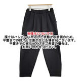 himukashi POLARTEC 裏フリース 現サリゲナク サイズ1 イージー パンツ ブラック レディース ヒムカシ【中古】6-0901T♪