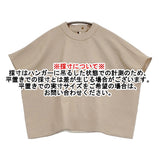 himukashi 軽撥水・速乾ポリエステル 現サリゲナク フレンチスリーブ ブラウス シャツ ベージュ レディース ヒムカシ【中古】6-0904S♪