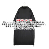 himukashi ウールポンチ 現サリゲナク サイズ1 ハイネック オフタートル ドレス ワンピース ブラック レディース ヒムカシ【中古】6-0901T♪