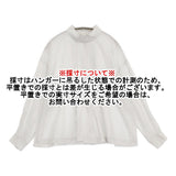 ARTS&SCIENCE 0251-L6301-0066 サイズ1 日本製 コットン バックボタン ブラウス シャツ 25SS ホワイト レディース アーツ&サイエンス【中古】6-0904M♪