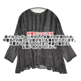 maison de SOIL インドカディ ブロックプリント ピンタック インド製 ブラウス シャツ ブラック グレー レディース メゾンドソイル【中古】6-0904M♪