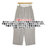 MARGARET HOWELL YARN DYED LINEN 578-5143010 サイズ1 定価37950円 リネン タック パンツ 25SS ライトグレー レディース マーガレットハウエル【中古】6-0904M♪