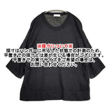 かぐれ リネン半袖クルーネックニット ワイドシルエット 定価15400円 セーター ニット 26SS ブラック レディース かぐれ/KAGURE【中古】6-0825S♪
