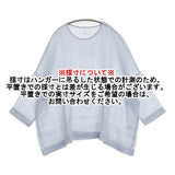 grin 未使用品 ラミーローンTシャツプルオーバー 定価15400円 8262T-023 ブラウス シャツ 26SS ライトブルー レディース グリン【中古】6-0825M♪