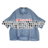 grin 40リネンスクエア6分袖SH サイズ2 定価15400円 8263T-001 ブラウス シャツ 26SS ライトブルー レディース グリン【中古】6-0825S♪