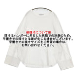 ETRE TOKYO ボートネック カフス ロンTee 定価16500円 長袖Ｔシャツ カットソー ロンＴ 2026 ホワイト レディース エトレトウキョウ【中古】6-0825M♪