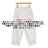 ETRE TOKYO 新品 エンブロイダリーイージーパンツ M 定価36300円 刺繍 1226220097-0 パンツ 26SS ホワイト レディース エトレトウキョウ【中古】6-0825M♪