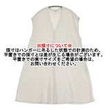 JURGEN LEHL J0162UB612 モスクロングベスト 定価48400円 日本製 Vネック ベスト 26SS ホワイト レディース ヨーガンレール【中古】6-0908M♪