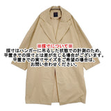 GALLEGO DESPORTES 美品 1ボタンコート オーバーサイズ フランス製 トレンチコート 定価82500円 コート ベージュ レディース ギャレゴ デスポート【中古】6-0908M♪