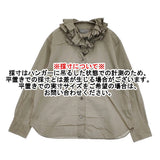 MARGARET HOWELL SOFT WASHED COTTON コットン フリル 578-4253015 サイズ2 定価39600円 ブラウス シャツ 24AW カーキ レディース マーガレットハウエル【中古】6-0908M♪