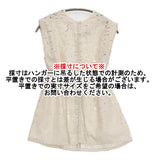 stylemixer 2WAYジャガードチョーカートップ ノースリーブ ブラウス シャツ 25AW アイボリー レディース スタイルミキサー【中古】6-0908S♪