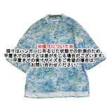 HERALBONY ヘラルボニー 美品 クリスマスツリーショップ ノーカラーコットンシャツ バンドカラー 半袖シャツ ブルー グリーン レディース【中古】6-0908S♪