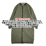 R&D.M.Co- キルティングロングコート サイズM 定価86900円 5956 日本製 コート カーキ レディース オールドマンズテーラー【中古】6-1009T♪