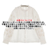 mina perhonen candy flower aes1453 定価99000円 リネン ピンタック レース カットワーク ブラウス シャツ 26SS ホワイト レディース ミナペルホネン【中古】6-0908M♪