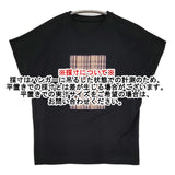 中川政七商店 日本の布ぬのTシャツ 保多織 コットン 日本製 フレンチスリーブ 半袖Ｔシャツ カットソー ブラック レディース 中川政七商店【中古】6-0908S♪