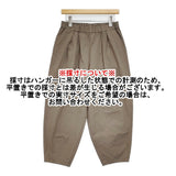evam eva cotton cocoon pants コットンコクーンパンツ サイズ2 E263T029 定価22000円 イージー パンツ 26AW グレージュ レディース エヴァムエヴァ【中古】6-0901G♪